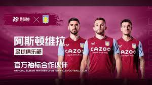 巴萨合同到